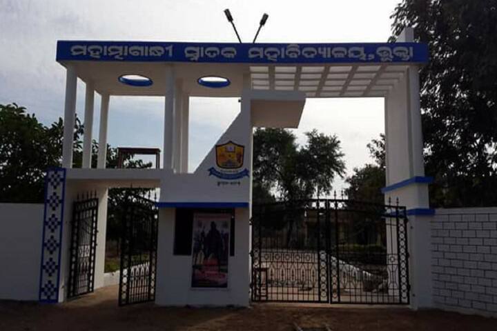 campus-view